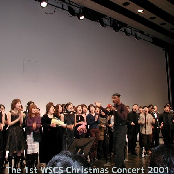 第1回WSC仙台クリスマスコンサート2001