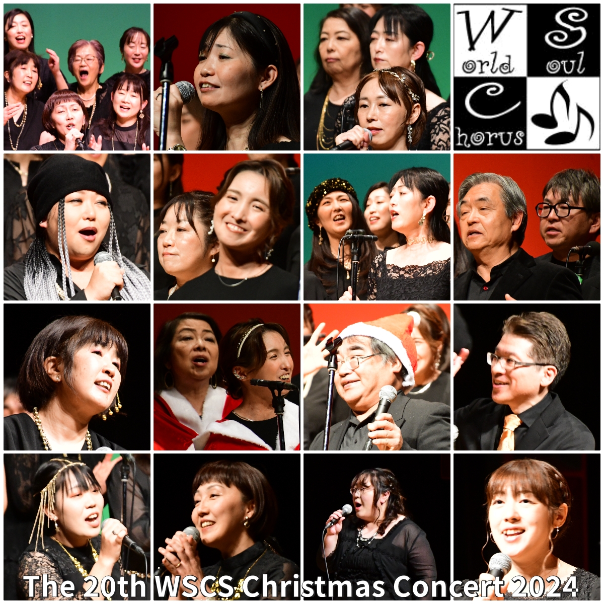 第20回WSC仙台クリスマスコンサート2024